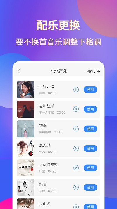 录屏宗师app