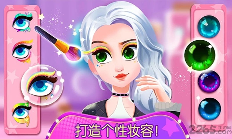 芭比公主换装秀游戏