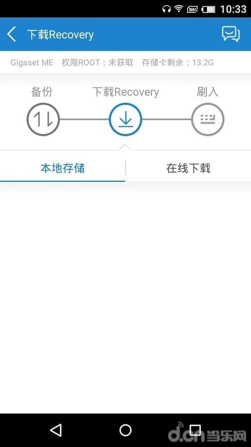 工具侠app最新版