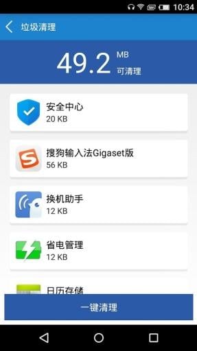 工具侠app最新版