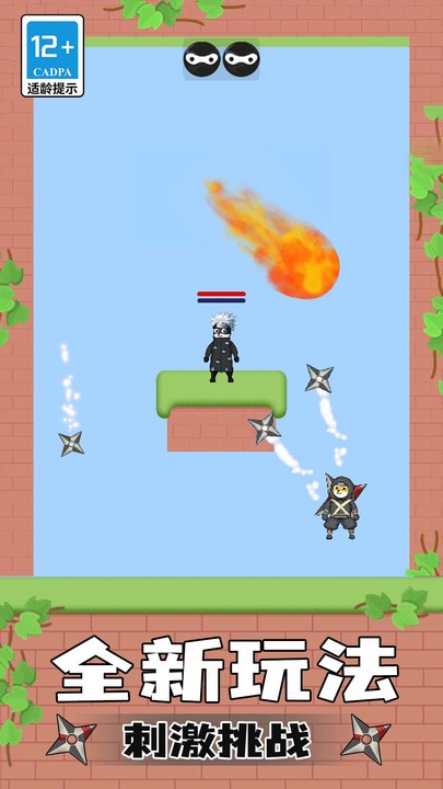 忍者追击最新版本