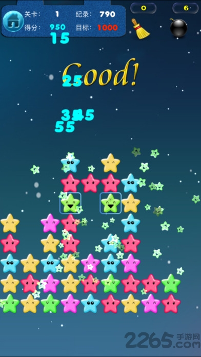 天天消星星最新版本