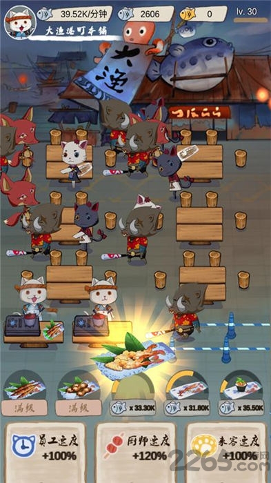 喵喵食堂红包版 喵喵食堂小游戏下载