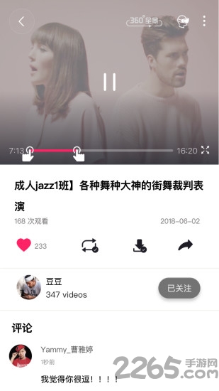 艺家在线app