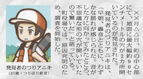 跃起吧鲤鱼王游戏汉化版