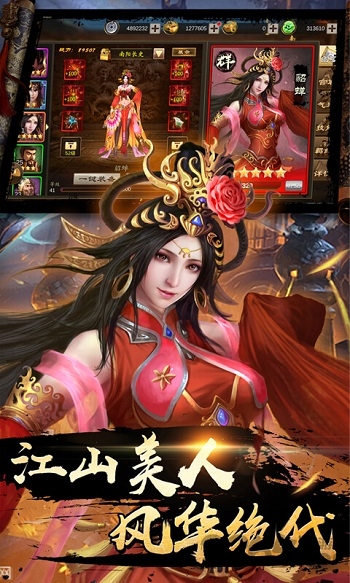 出战追击官方版