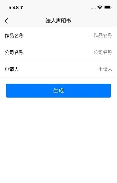版权宝app