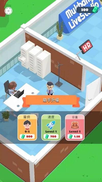 吃播大亨游戏官方版