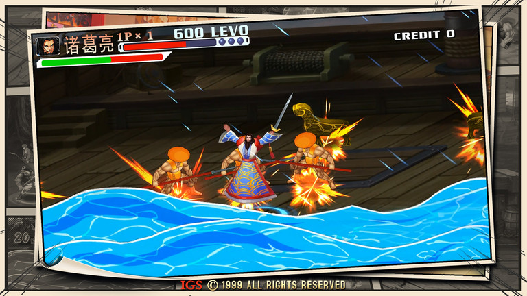 三国战纪2复制道具版