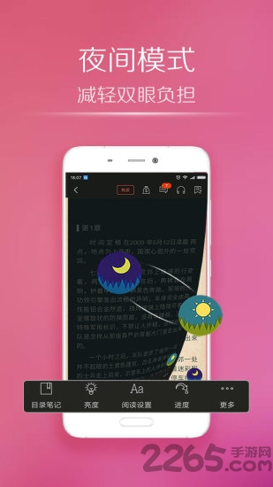 妈妈必读app 妈妈必读手机版下载