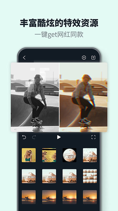 万兴神剪手手机版 万兴神剪手app下载安装