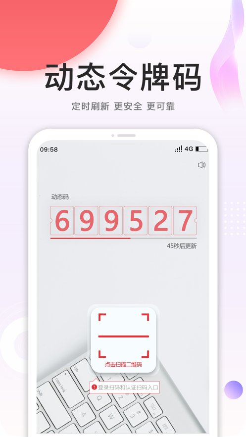中石油安全令app官方 中石油cnpc安全令