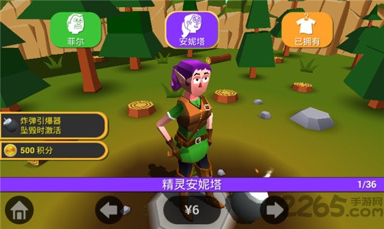 失控飞车手机游戏