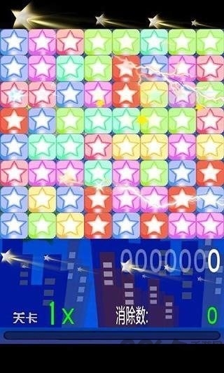 幸运消星星官方版 幸运消星星游戏下载