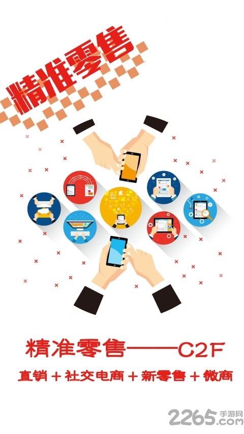 壹叁壹玖app 壹叁壹玖手机版