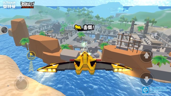 香肠派对奥特曼联动最新版本