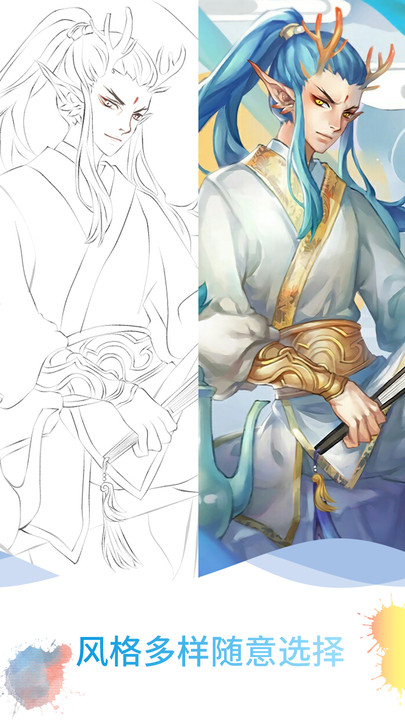 漫芽糖壁纸涂色app