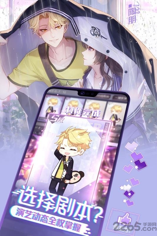 一直奔向月ol官方版 一直奔向月ol手游下载