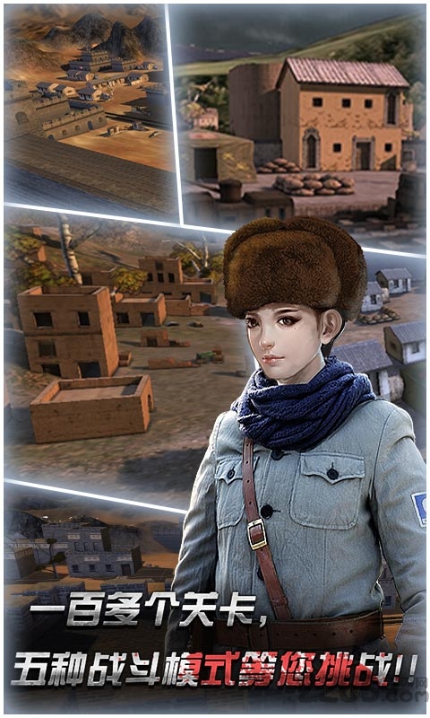 二炮手无限金币版 二炮手狙击精英破解版