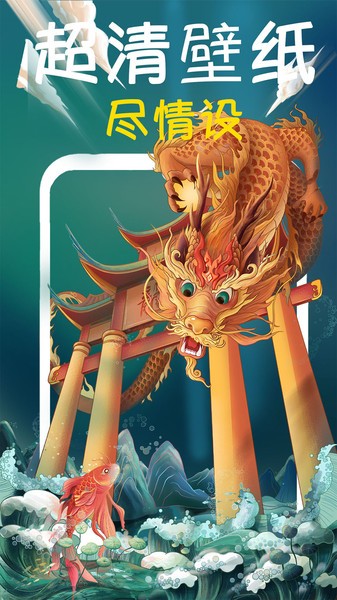 主题壁纸软件大全app