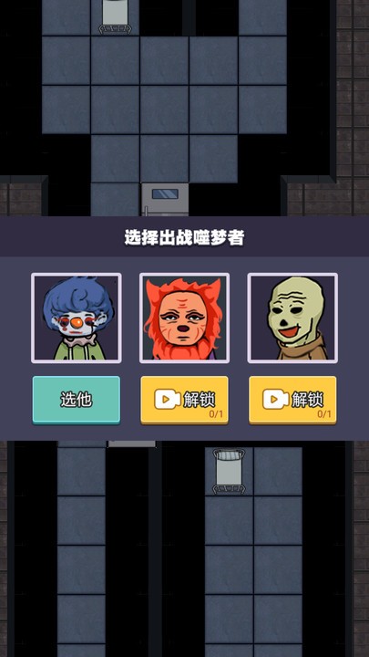 忍者大闯关游戏