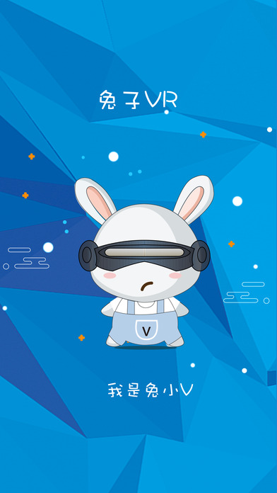兔子VR手机版 兔子VR app下载