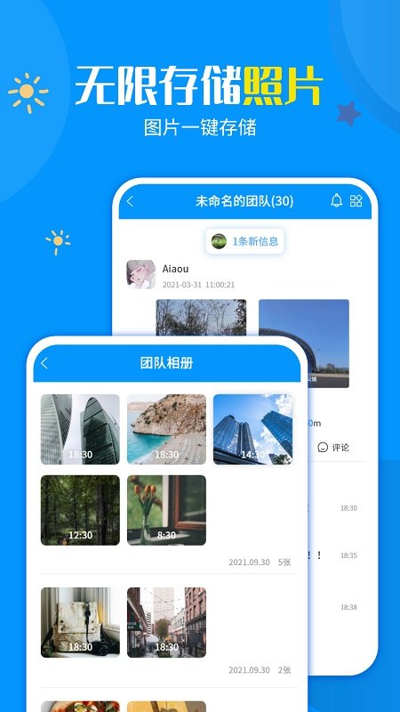 加水印相机app