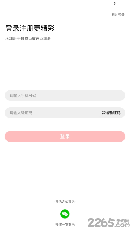 每天值得看最新版