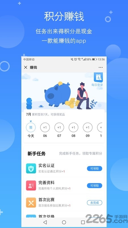 x电竞app