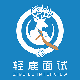 轻鹿面试手机版下载-最新版免费下载
