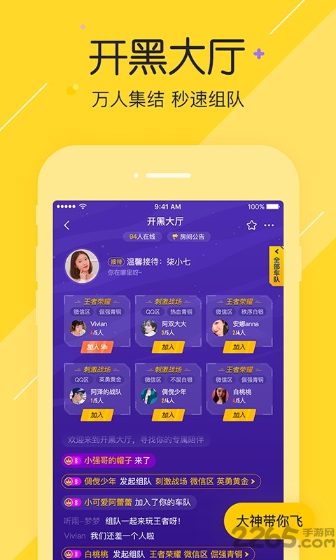 仓鼠电丸手机版