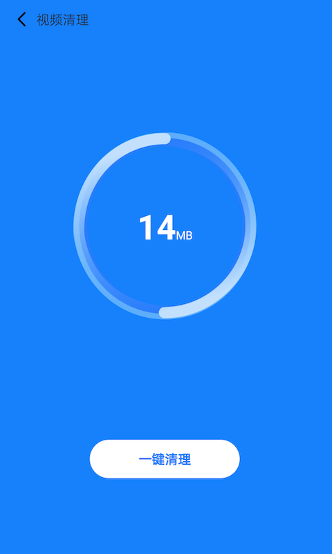 清理大牛app 清理大牛下载