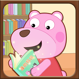 大熊绘本官方下载-大熊绘本最新版下载