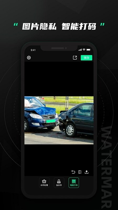 无忌哥哥水印相机app