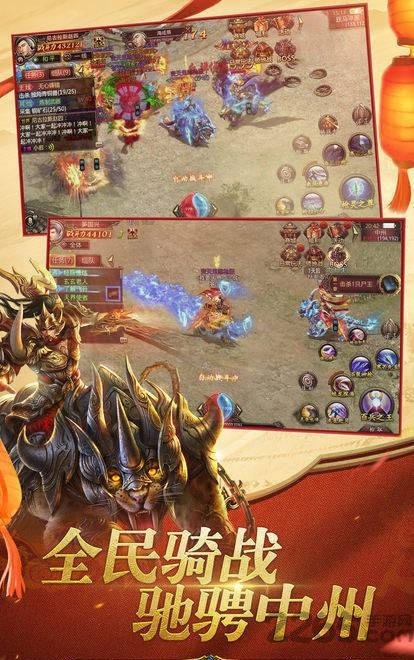 道士狗传奇官方版