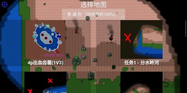 铁锈战争浸没技术破解版