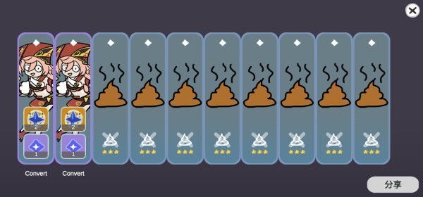 原神抽卡模拟器大聪明版最新版本 原神抽卡模拟器大聪明版下载手机版