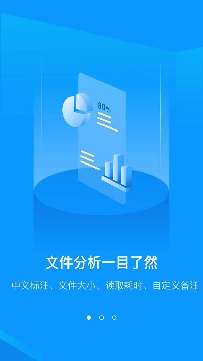 专业清理大师软件 专业清理大师app下载
