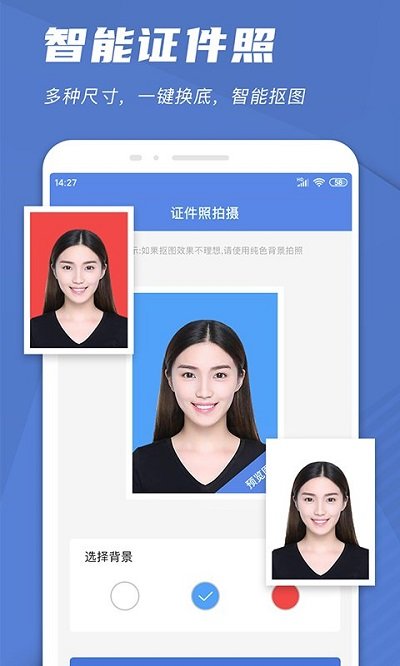 手机扫描王软件