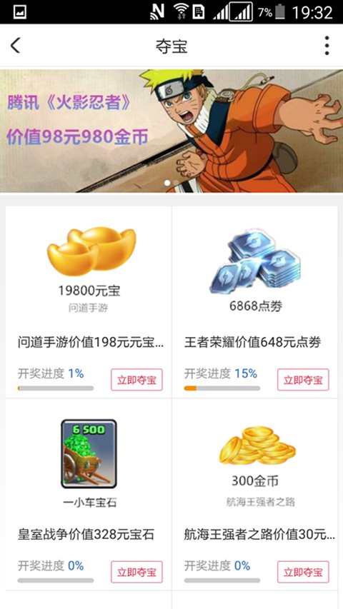 冒个泡手机客户端 冒个泡手机客户端