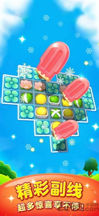 糖果谜语中文版