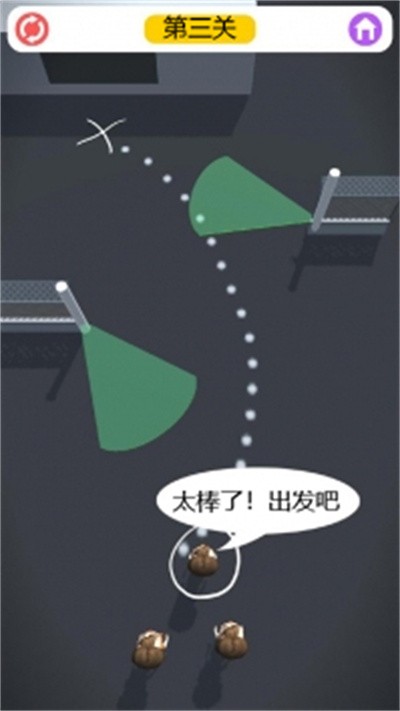 逃出生天大冒险最新版 逃出生天大冒险游戏下载