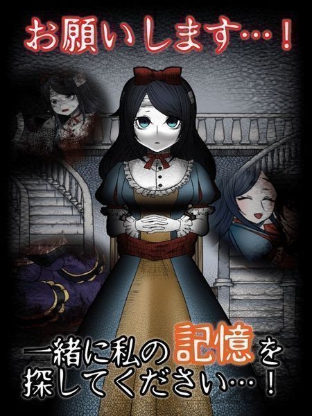 白雪公主的黑暗童话汉化版 白雪公主的黑暗童话手机版