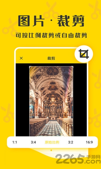 微商截图精灵app