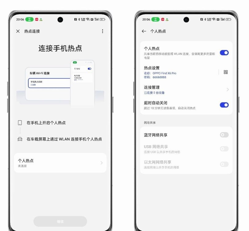 car+车联怎么用 car+车联使用教程