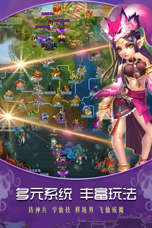 最新梦回御剑加速版