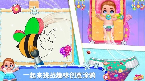 公主照顾新生宝宝游戏