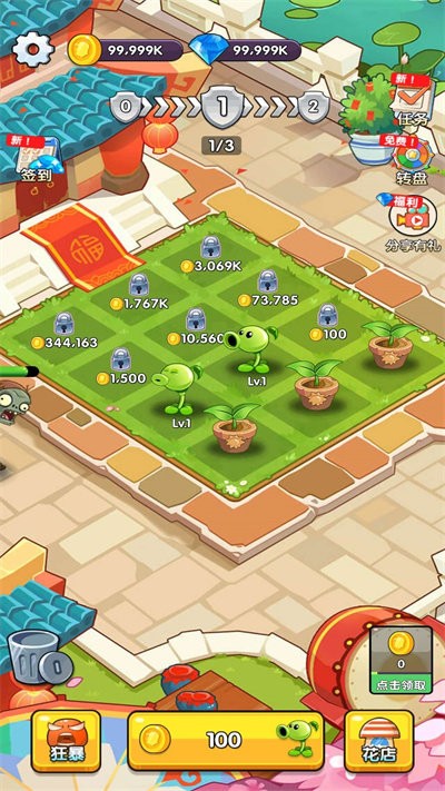 僵尸花园家庭防御游戏