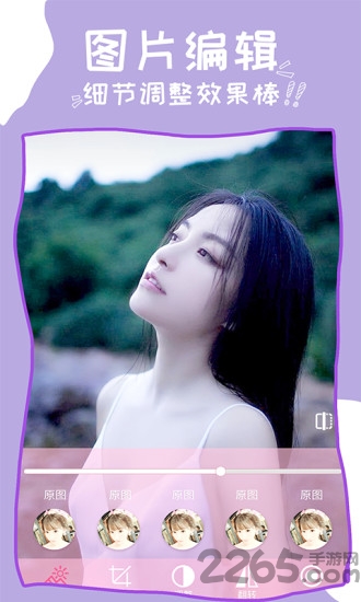 智能美颜照相机app