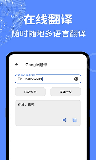 啊噢智能工具箱软件